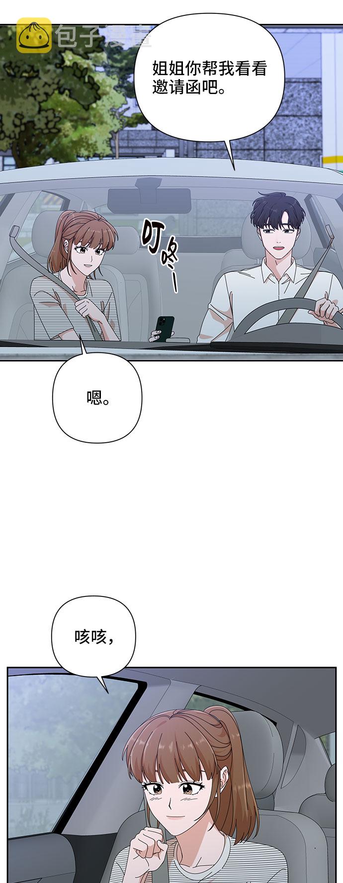 第33话84