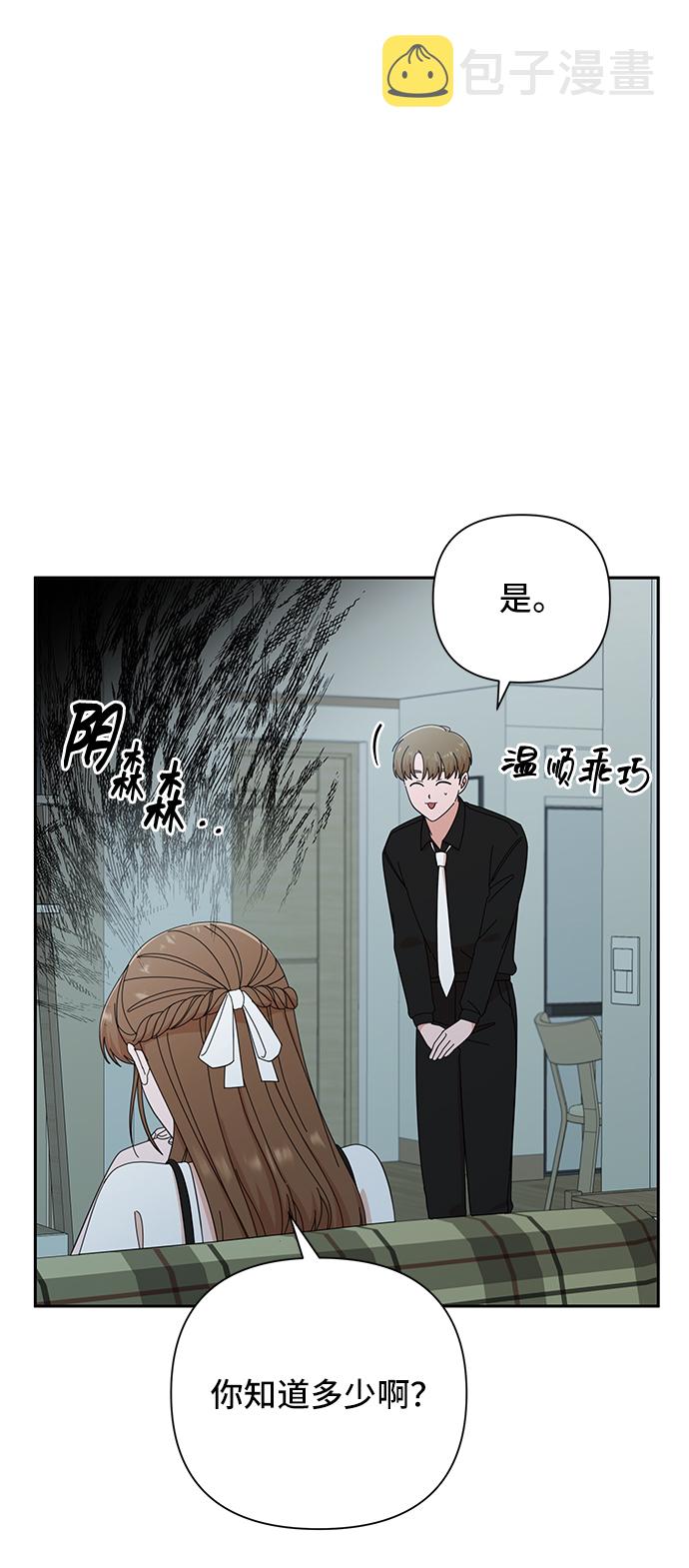第37话55