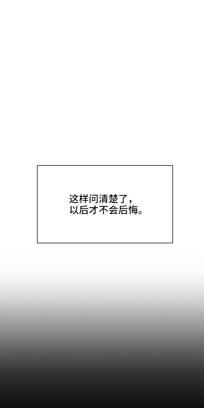 第33话42