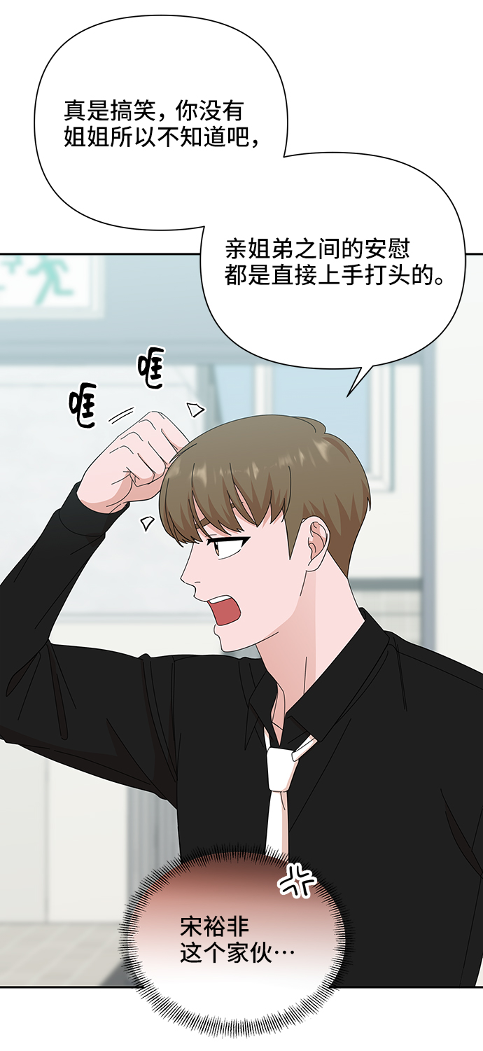 第37话38