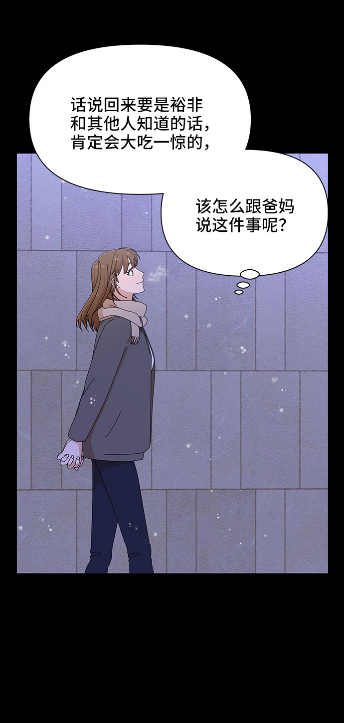 第27话11
