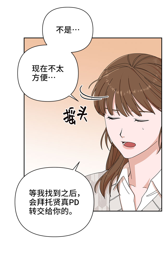 第8话24