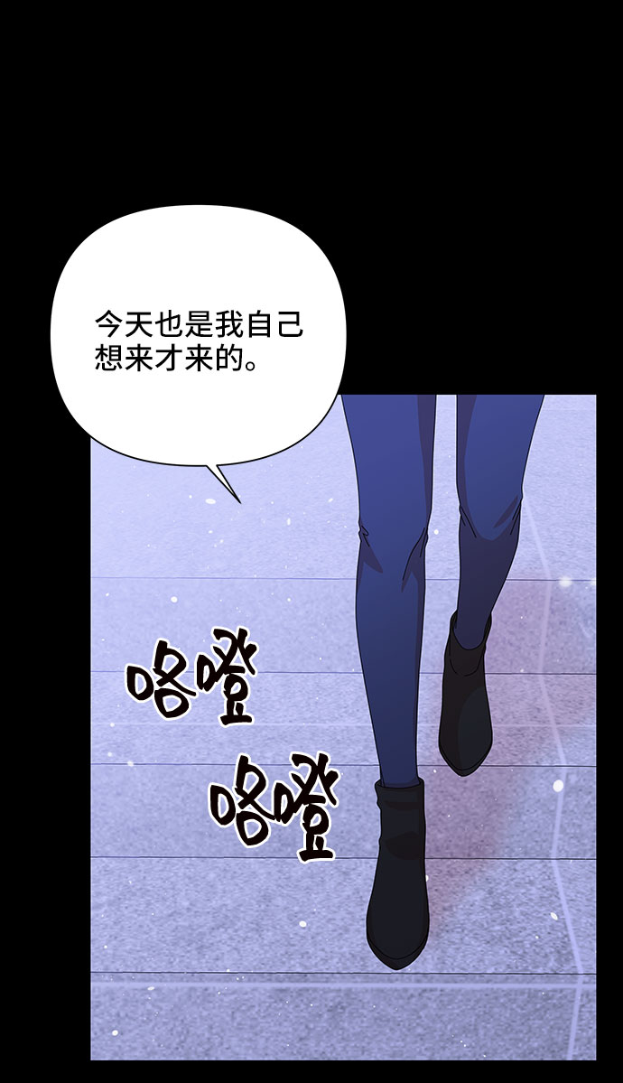 第32话69