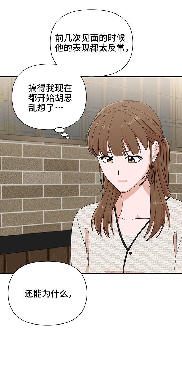 第18话34