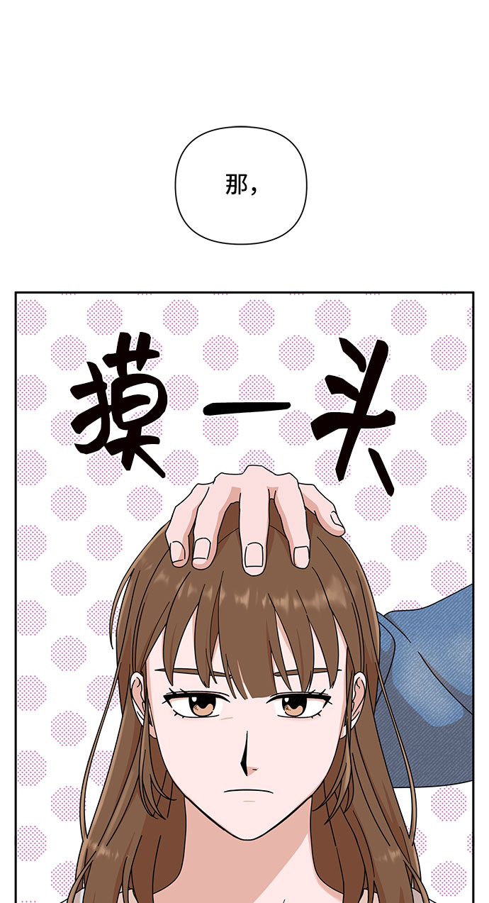 第3话24