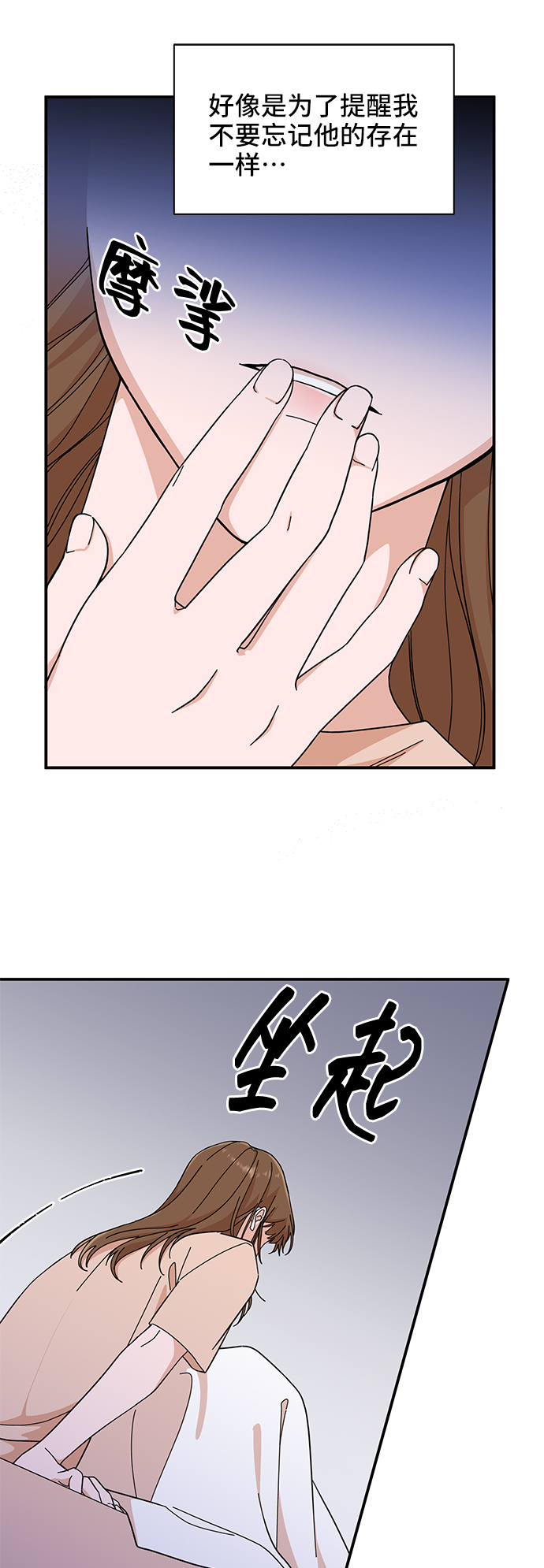 第1话6