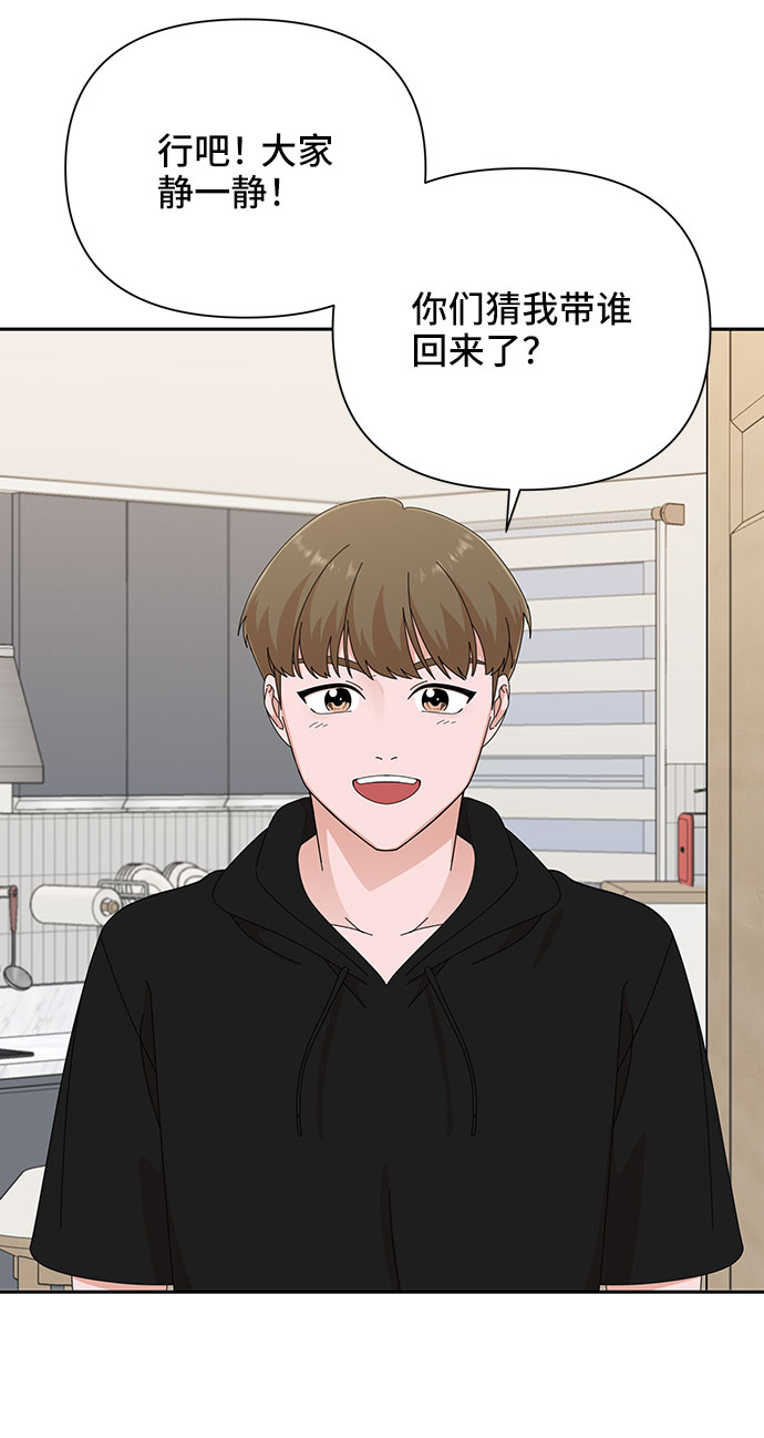 第31话71