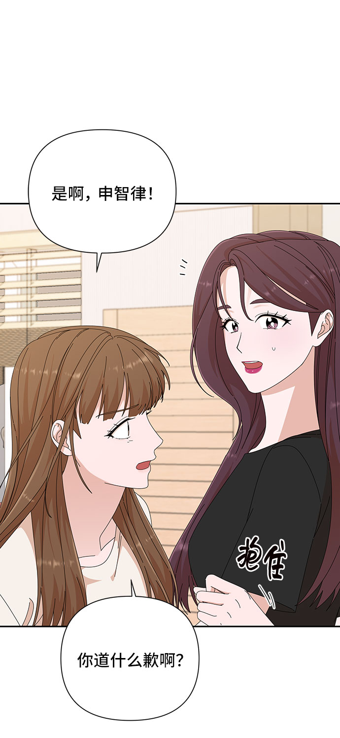 第32话7
