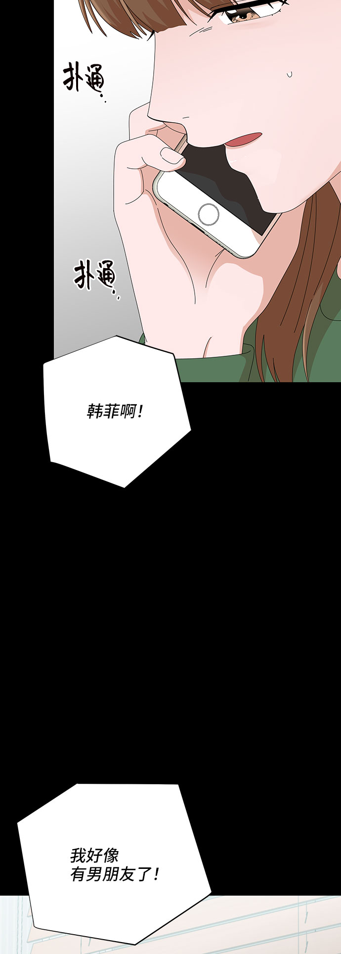 第28话4