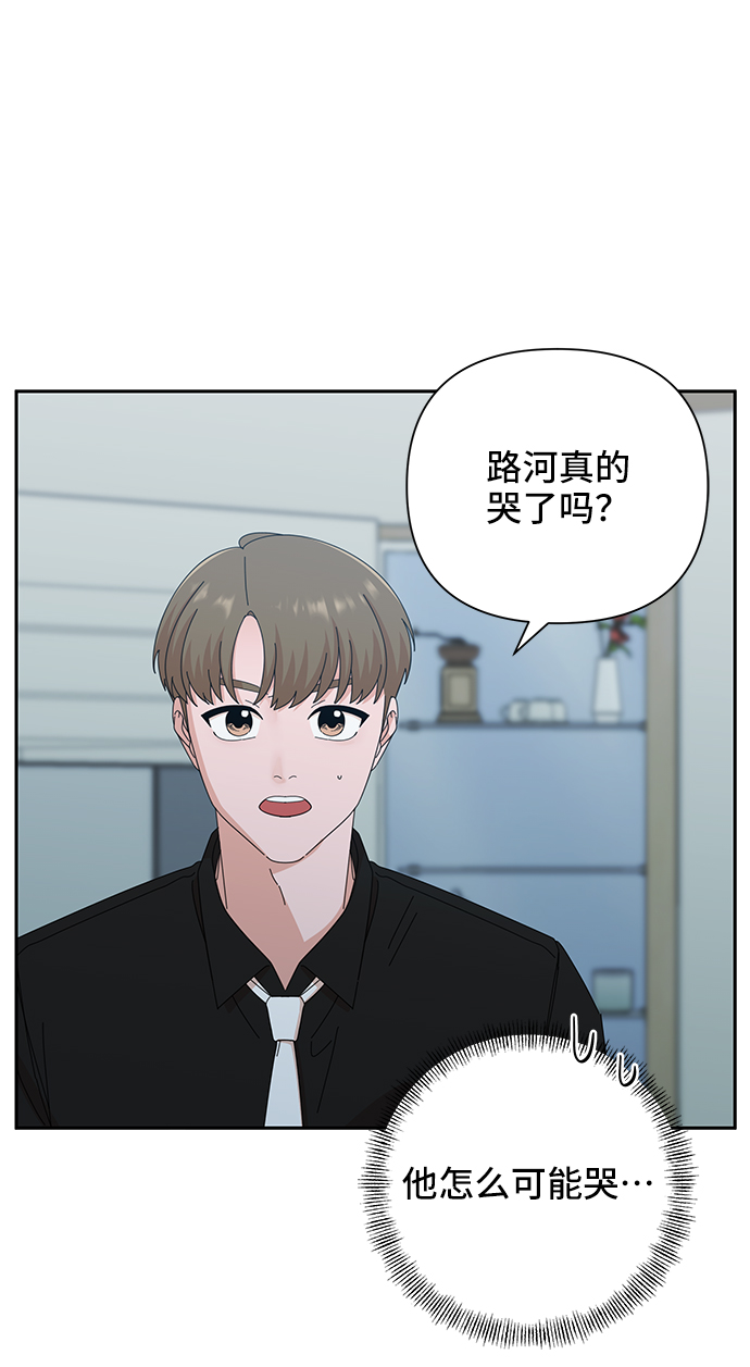 第37话62