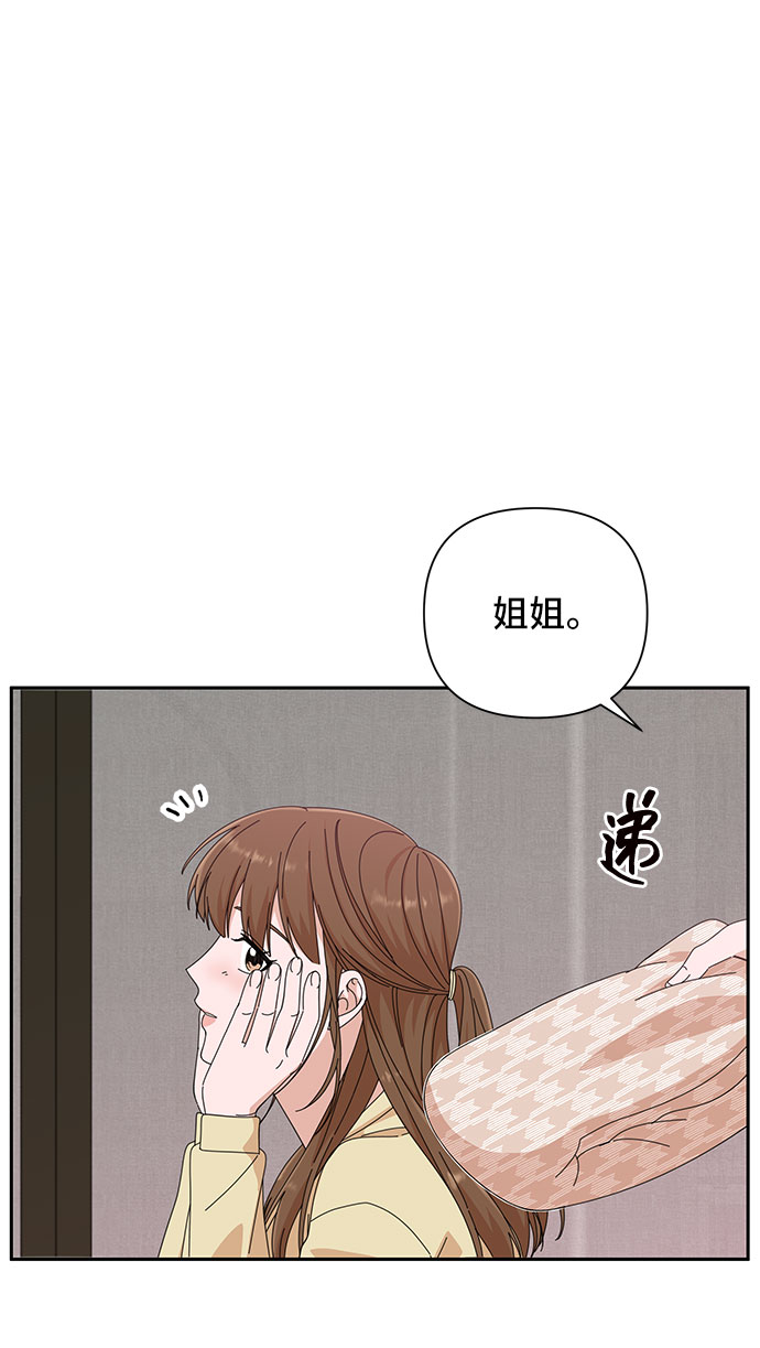 第23话20