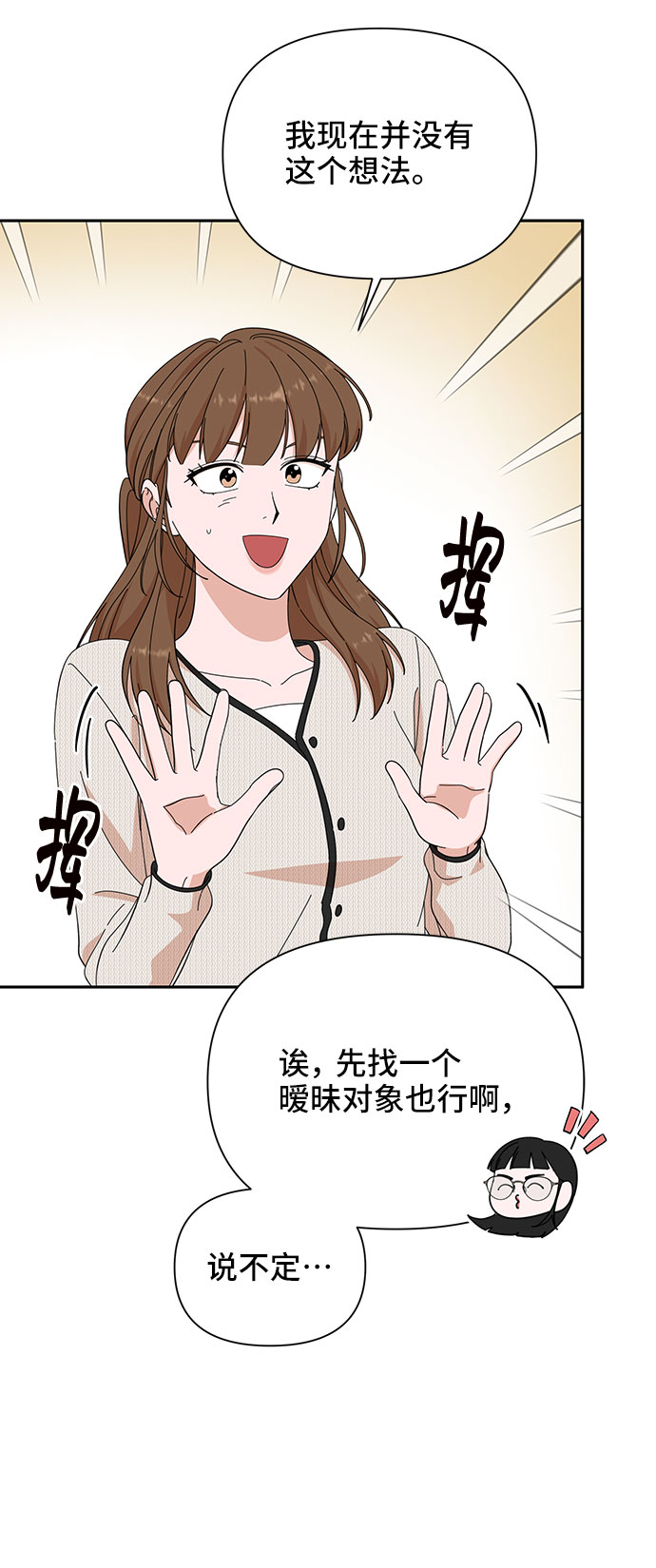 第18话43