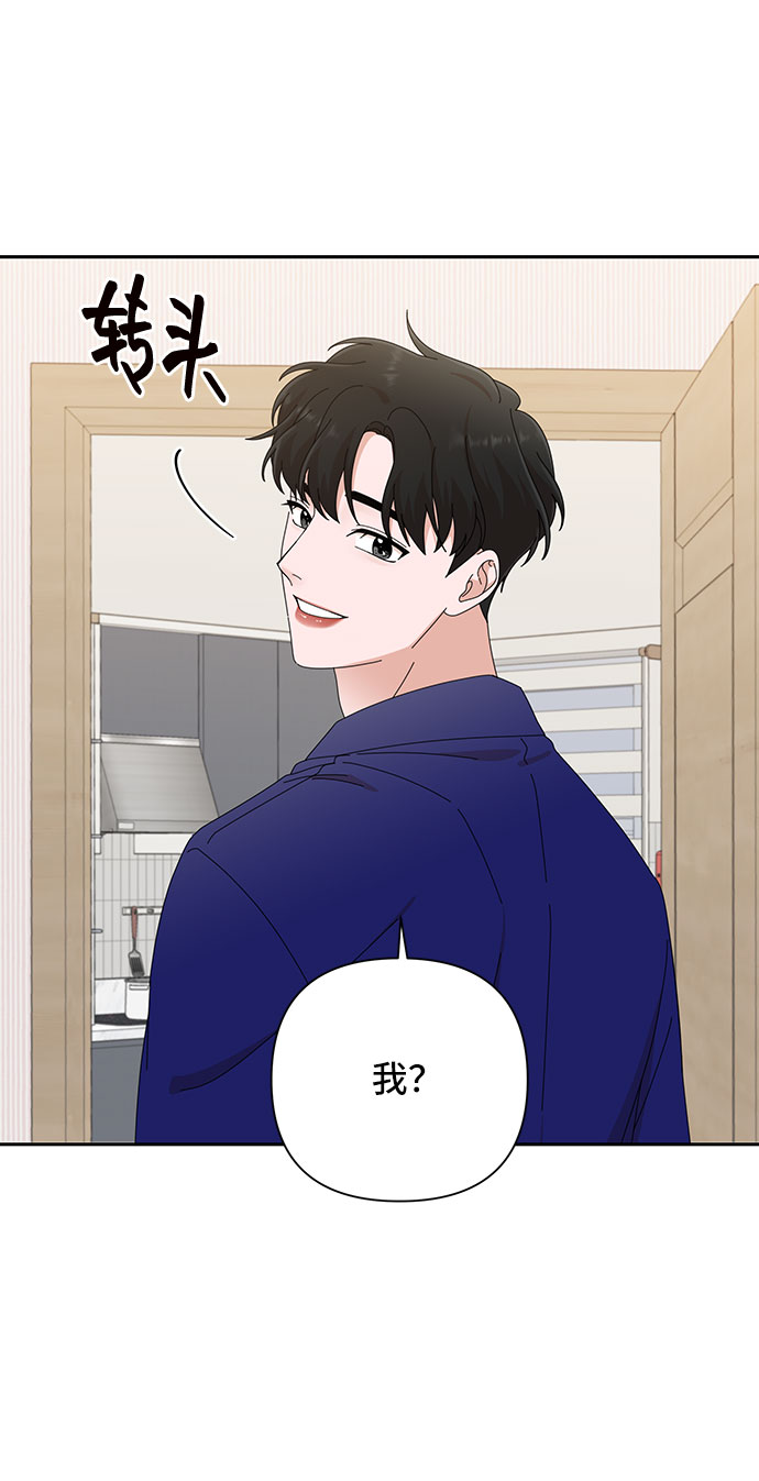 第31话61