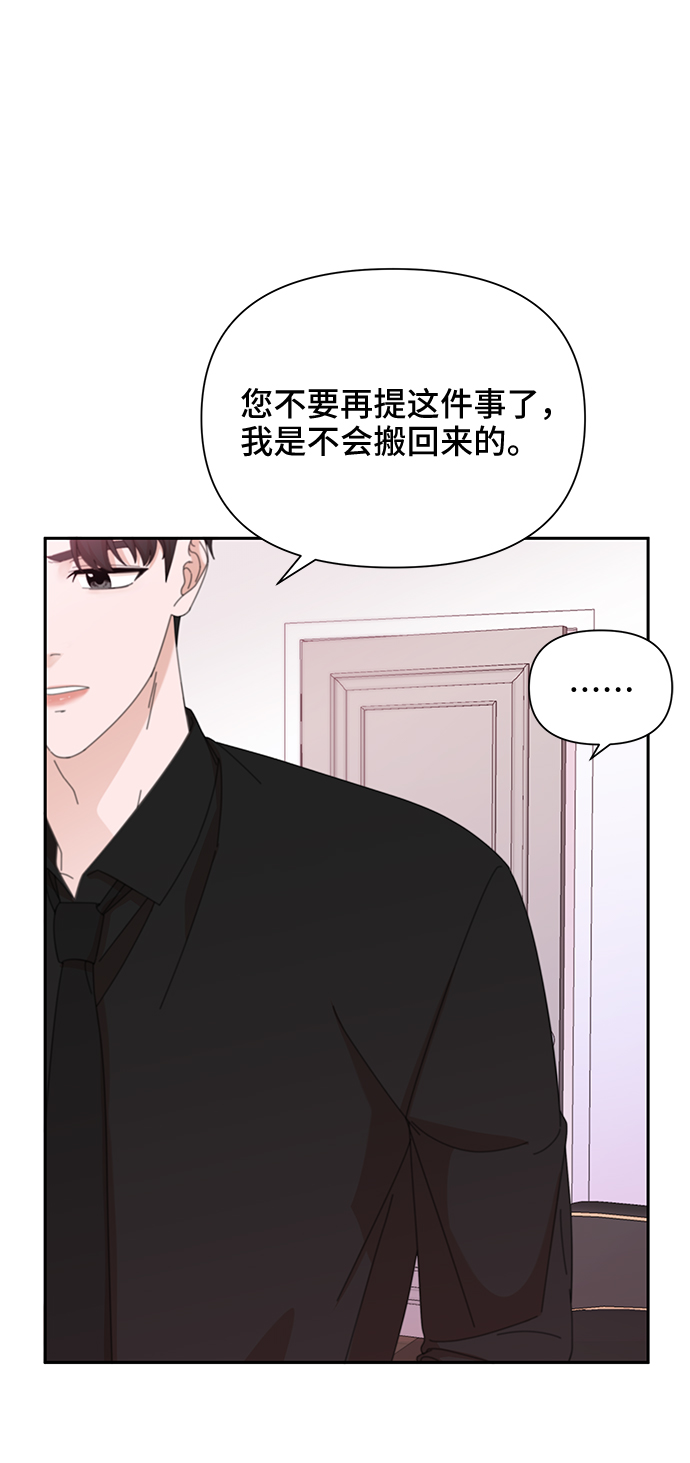 第36话4