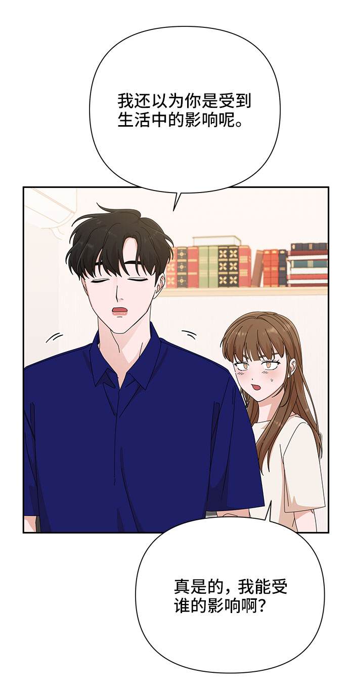 第31话60