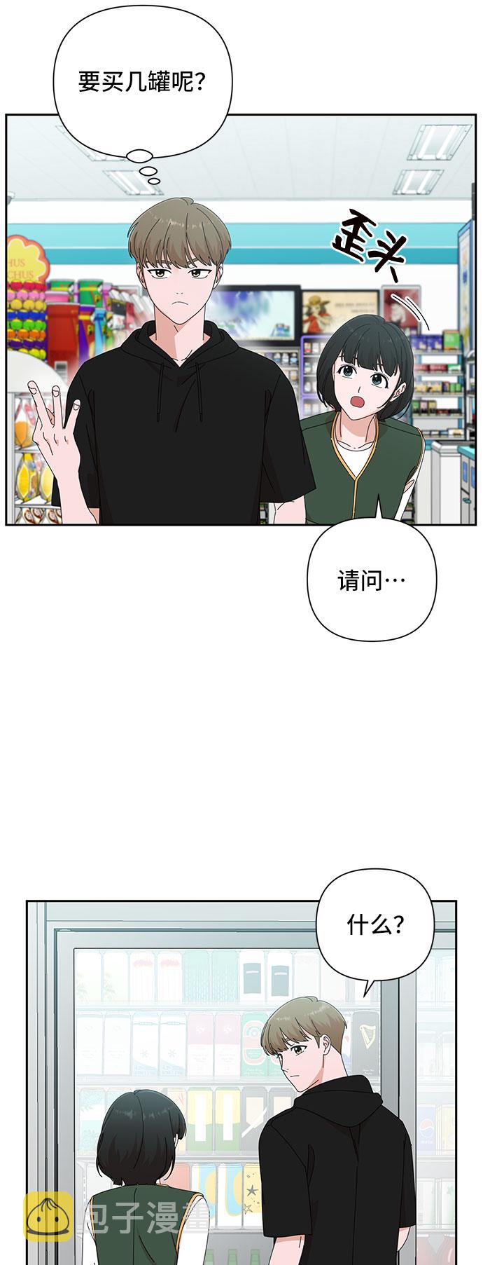 第31话14