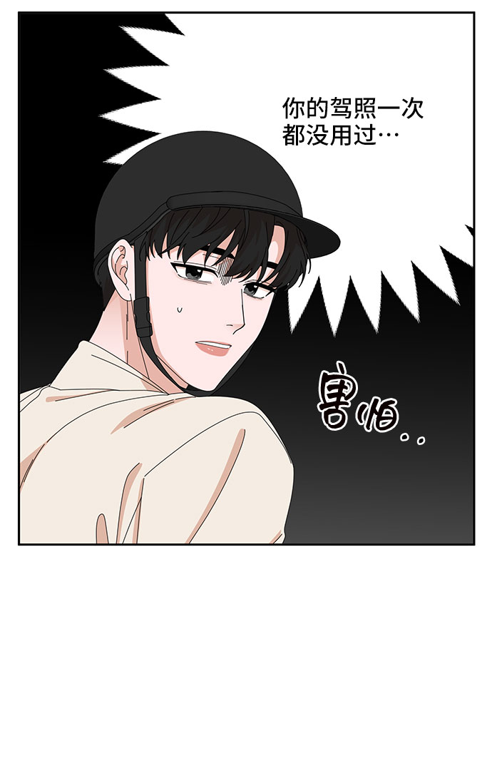 第24话72