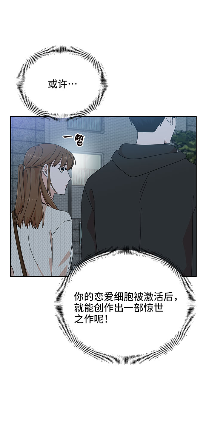 第19话54