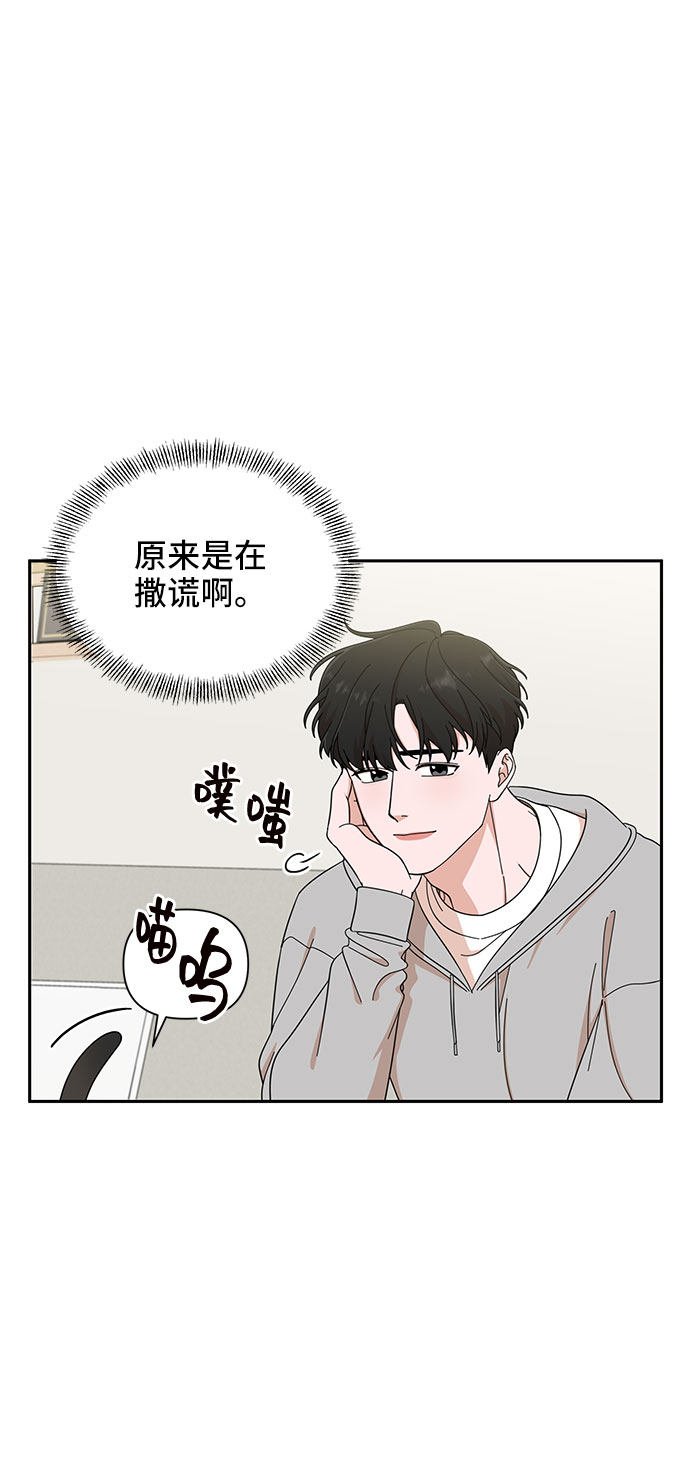第12话19