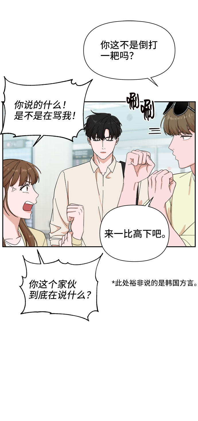 第20话34