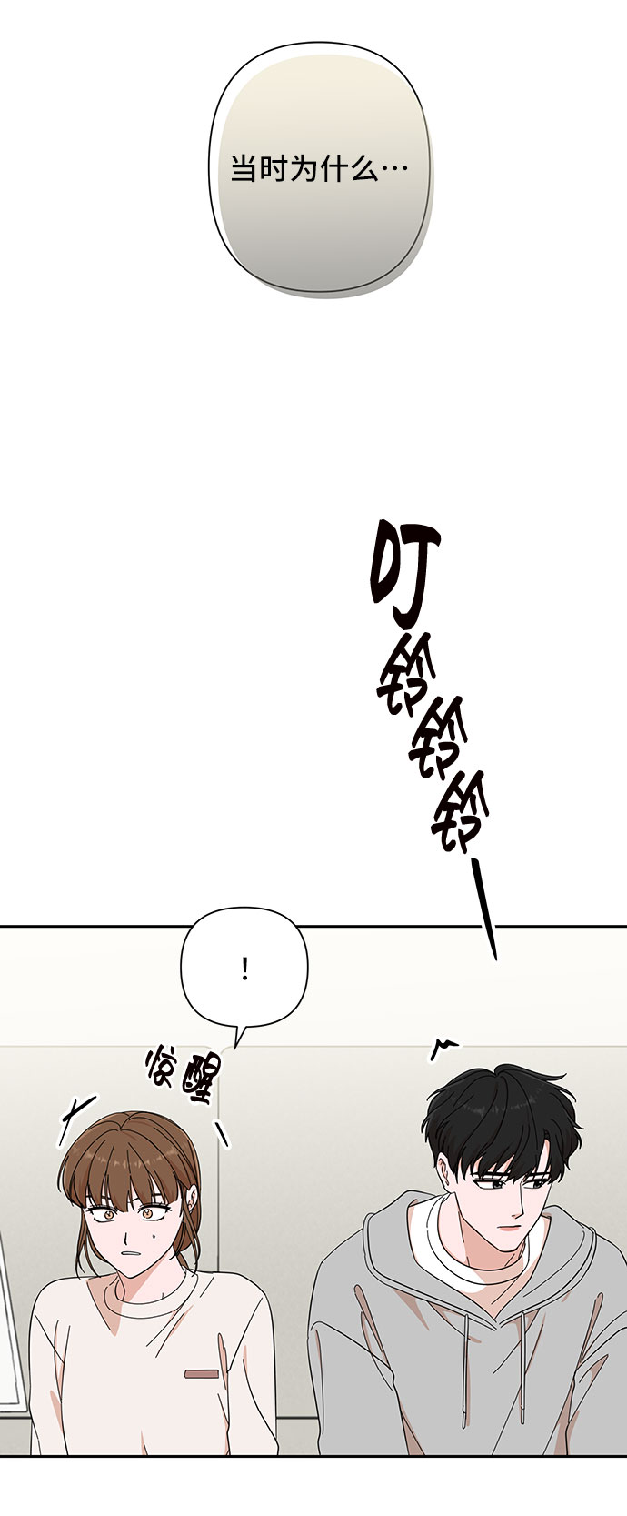 第14话2