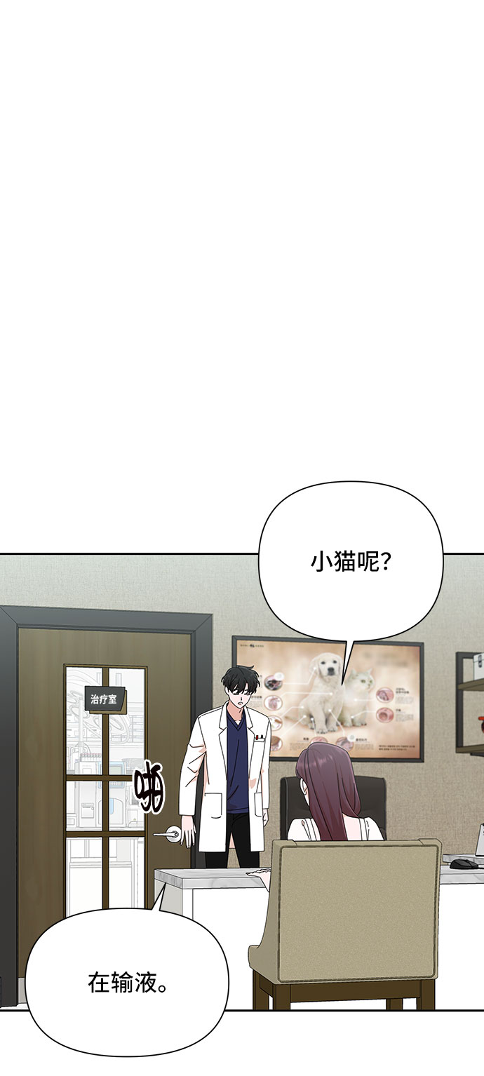 第30话26