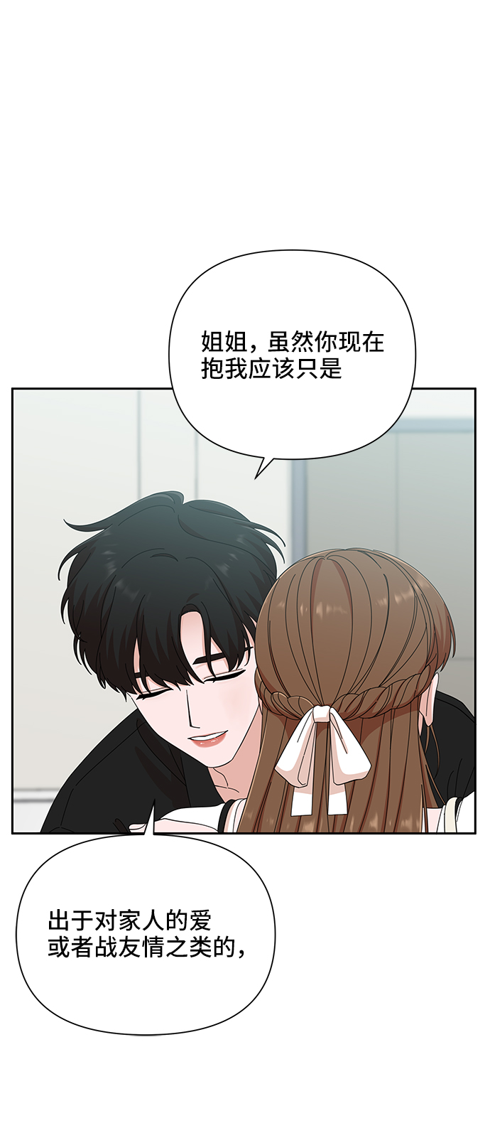 第37话22