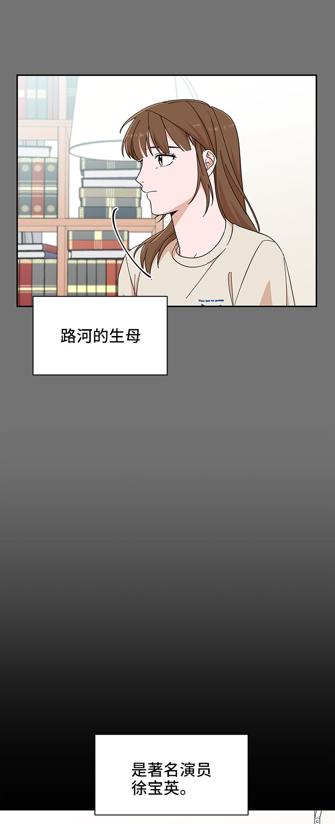 第13话31