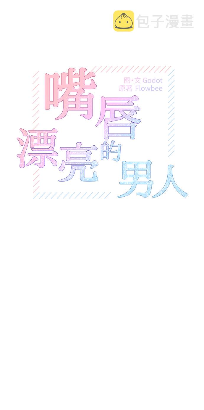 第11话12