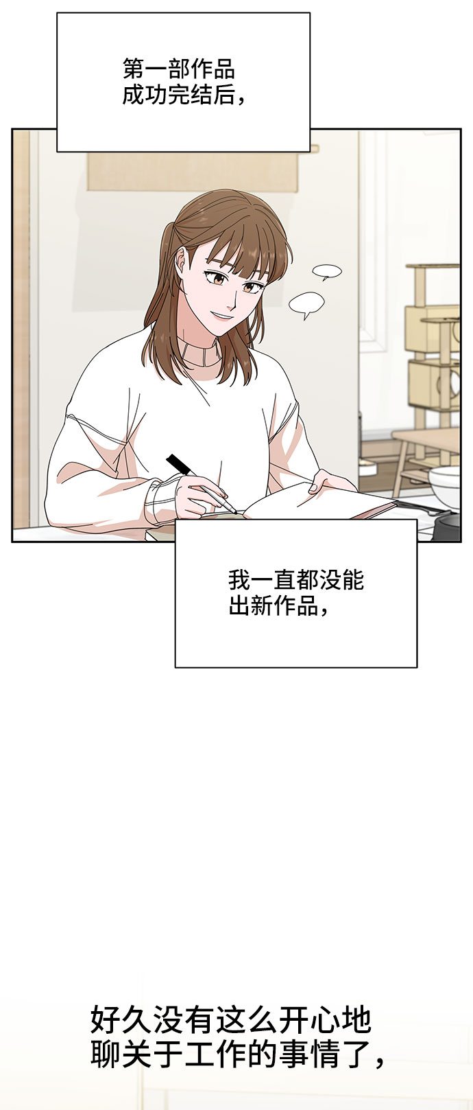 第5话38