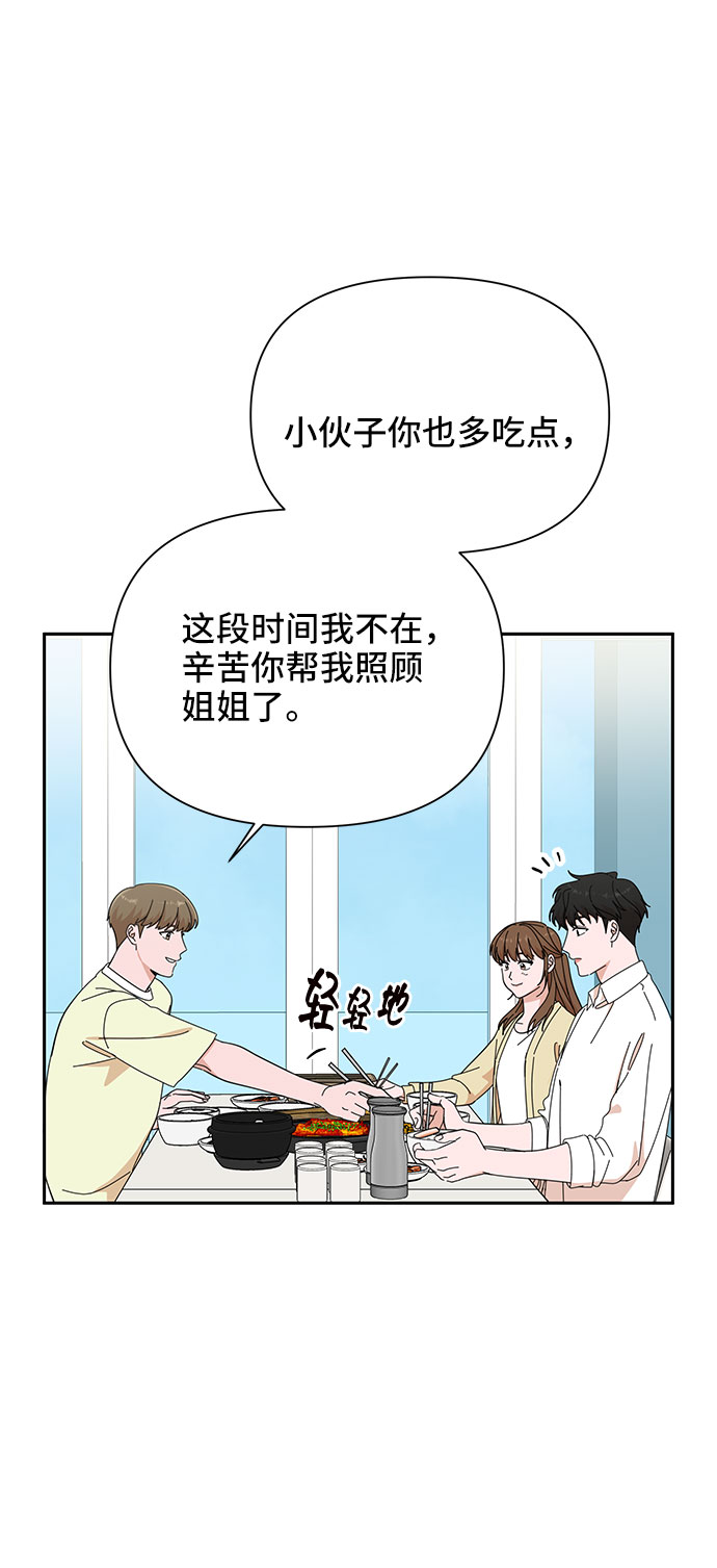 第21话60