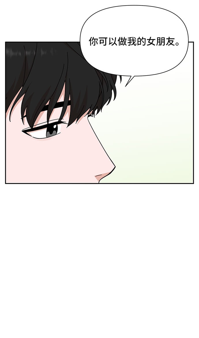 第13话68