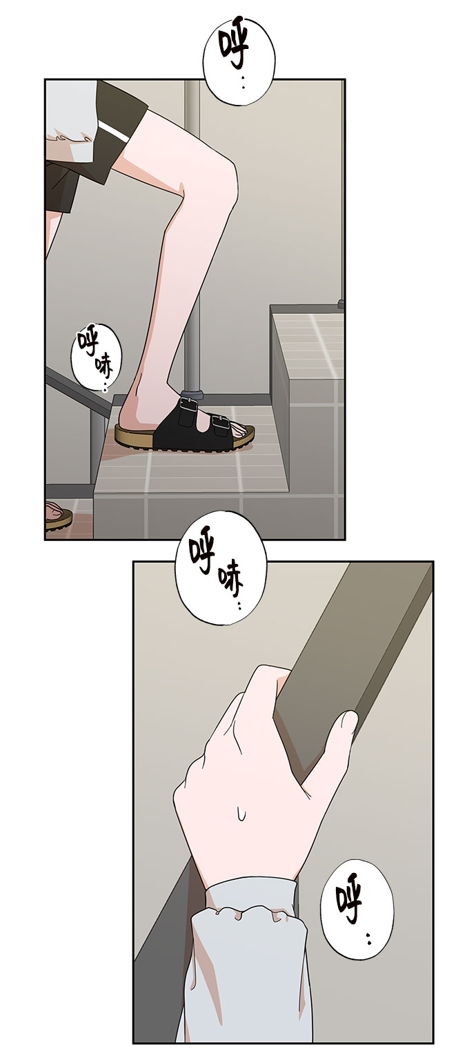 第3话66