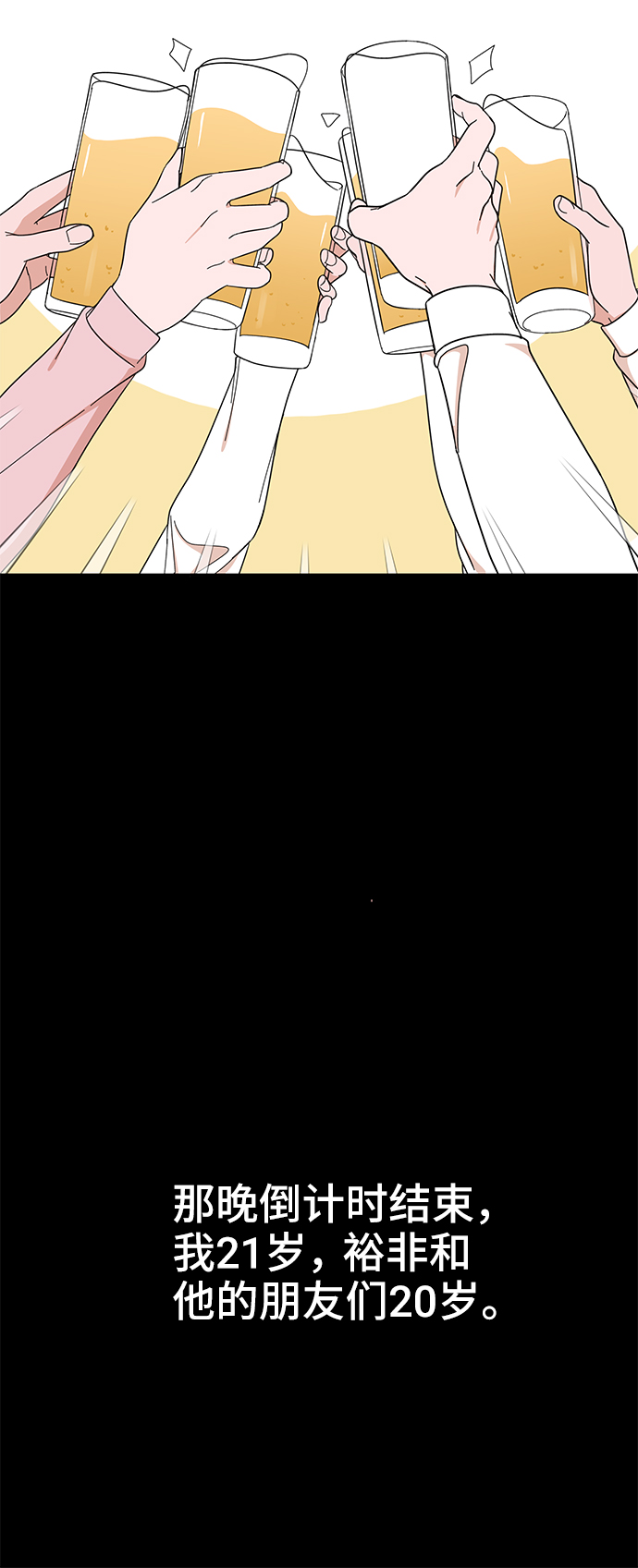 第1话60