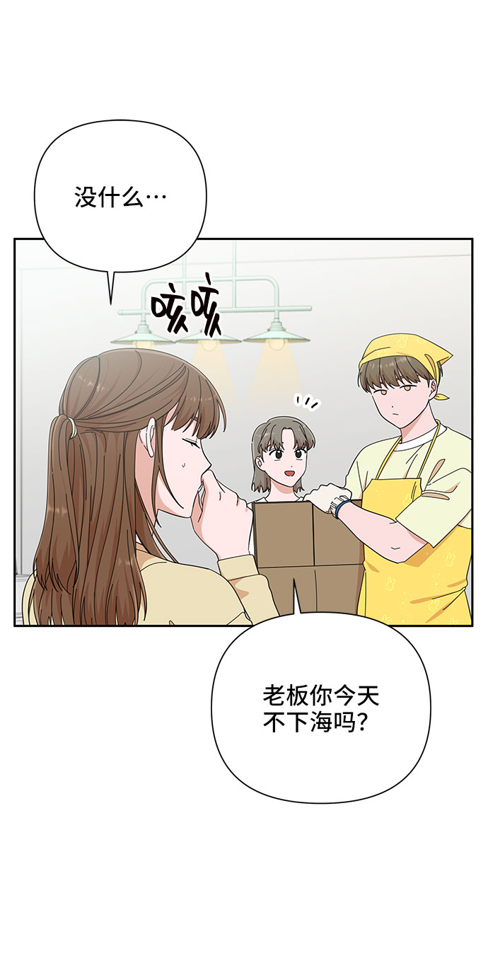 第21话40