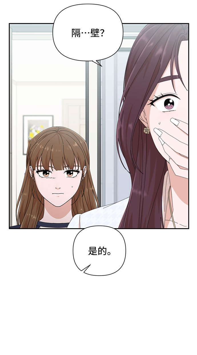 第26话5