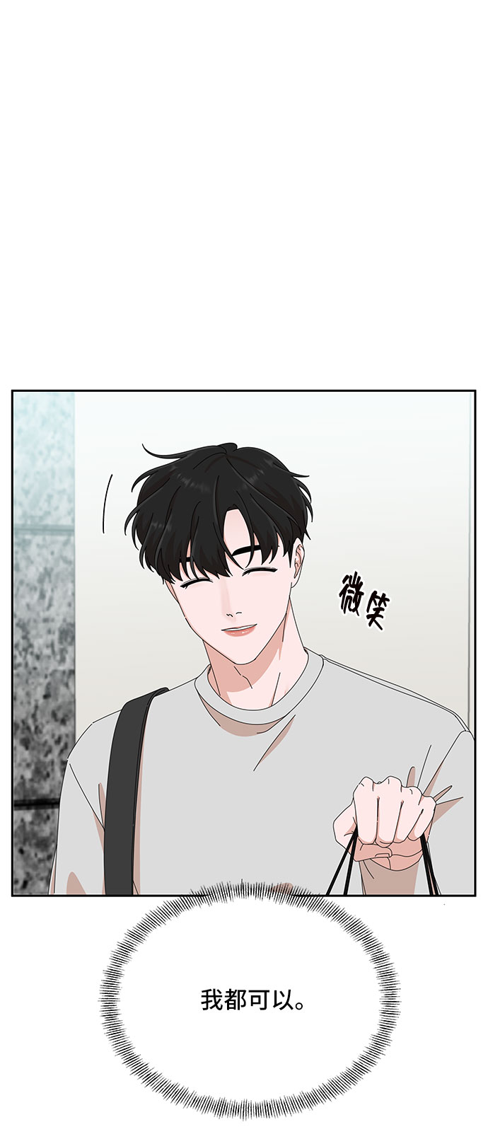 第26话44