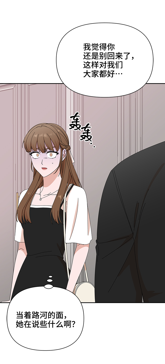 第36话40
