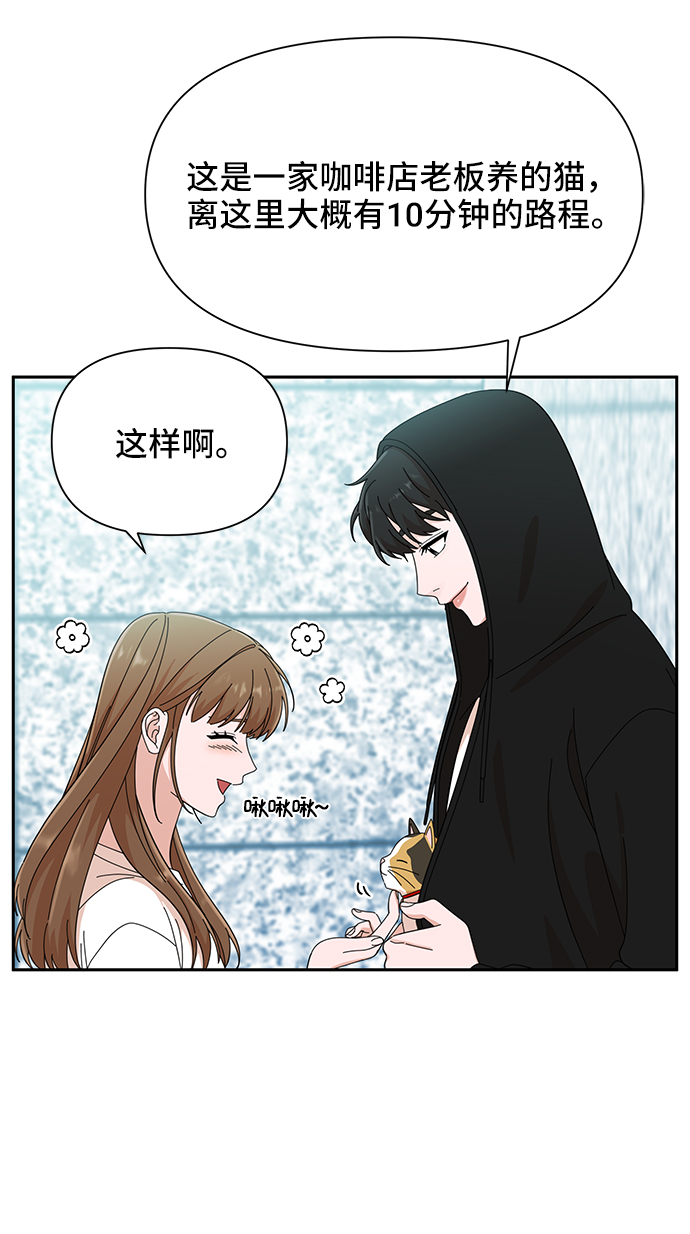 第38话81