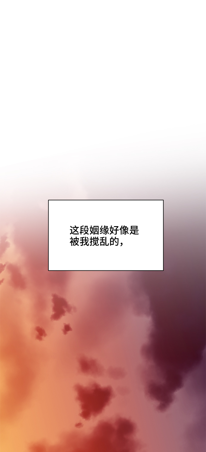 第36话72