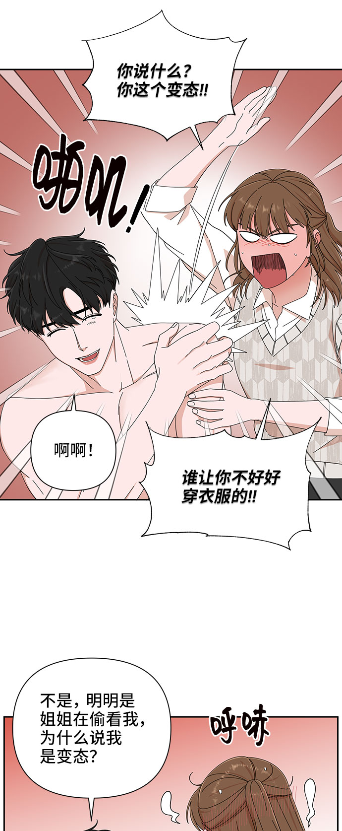 第9话15