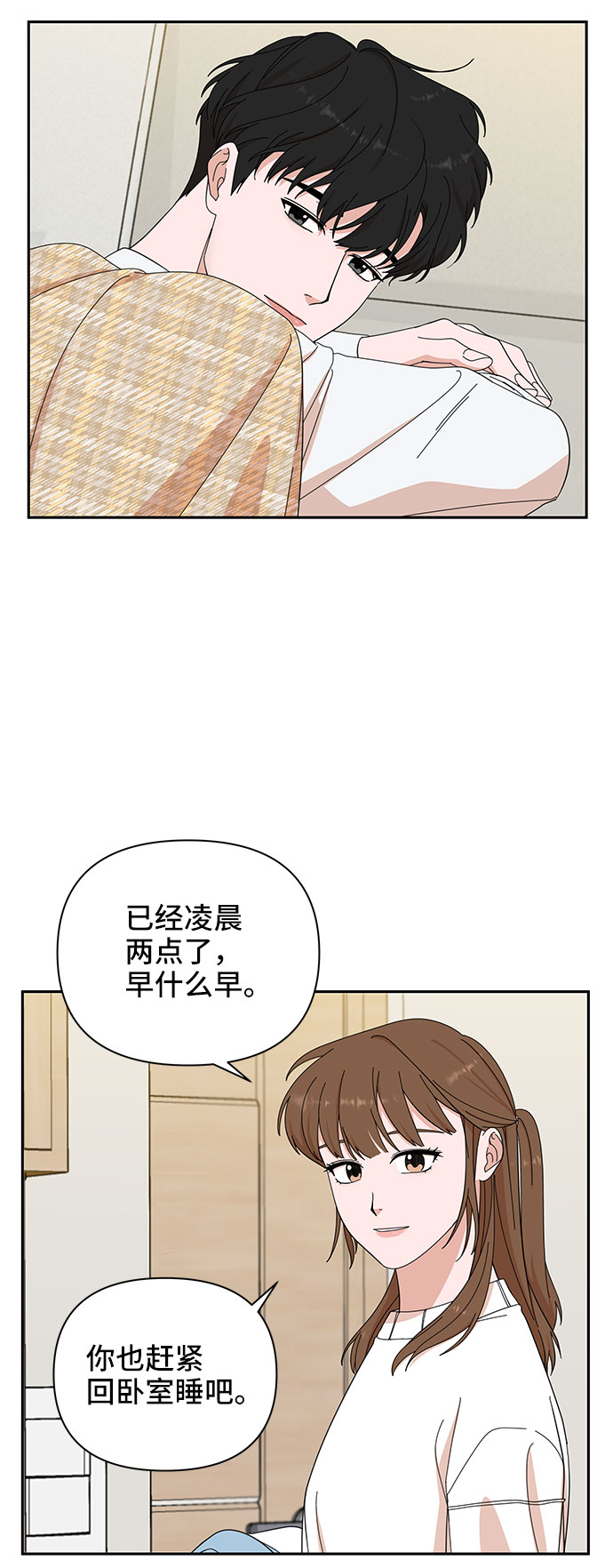 第7话10