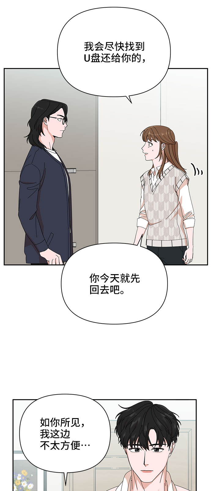 第8话36