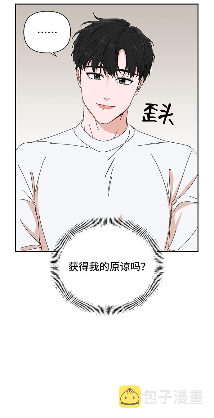 第5话43