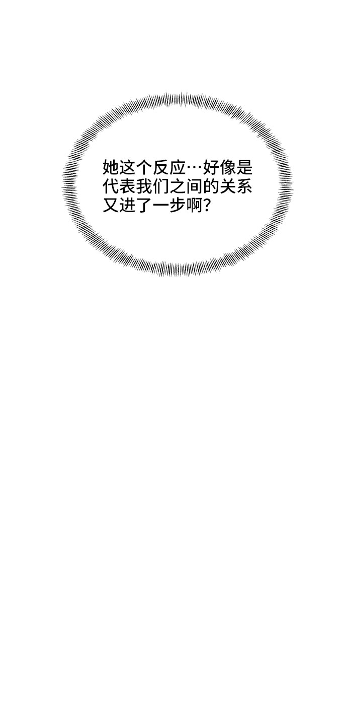 第23话11