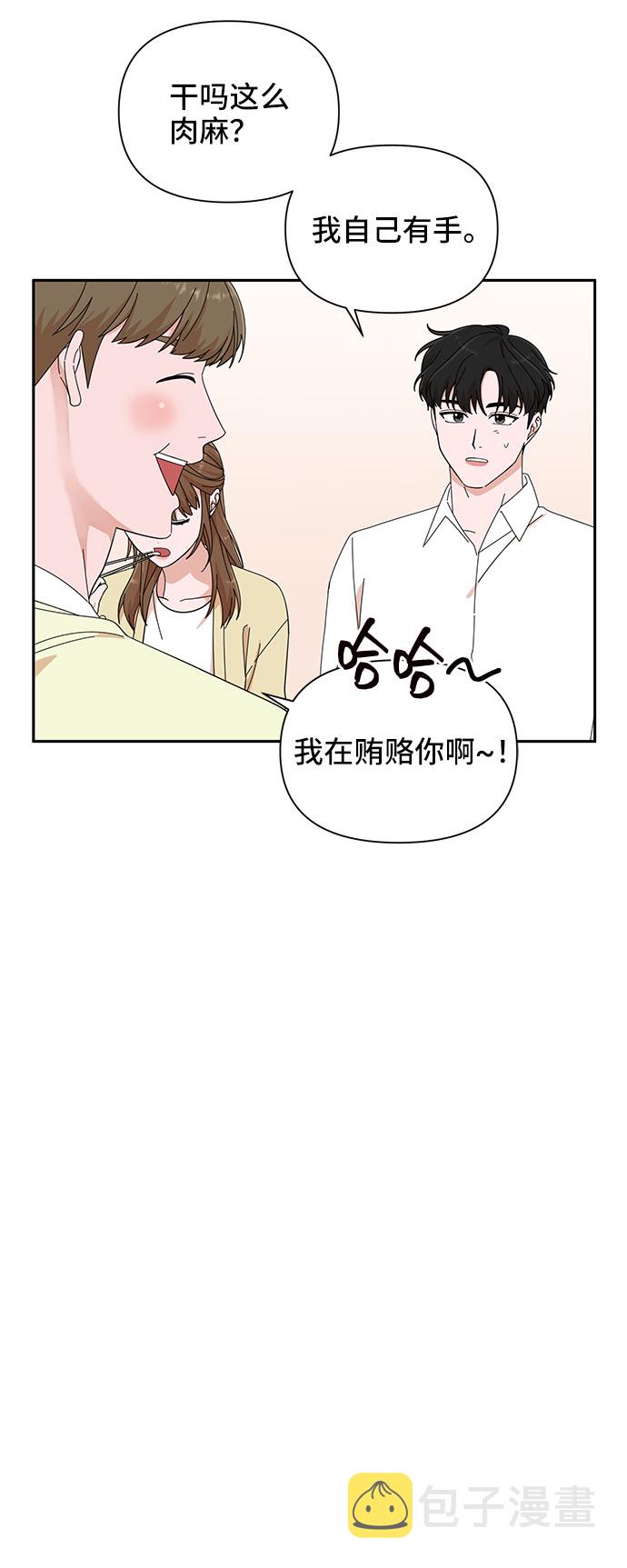 第21话61