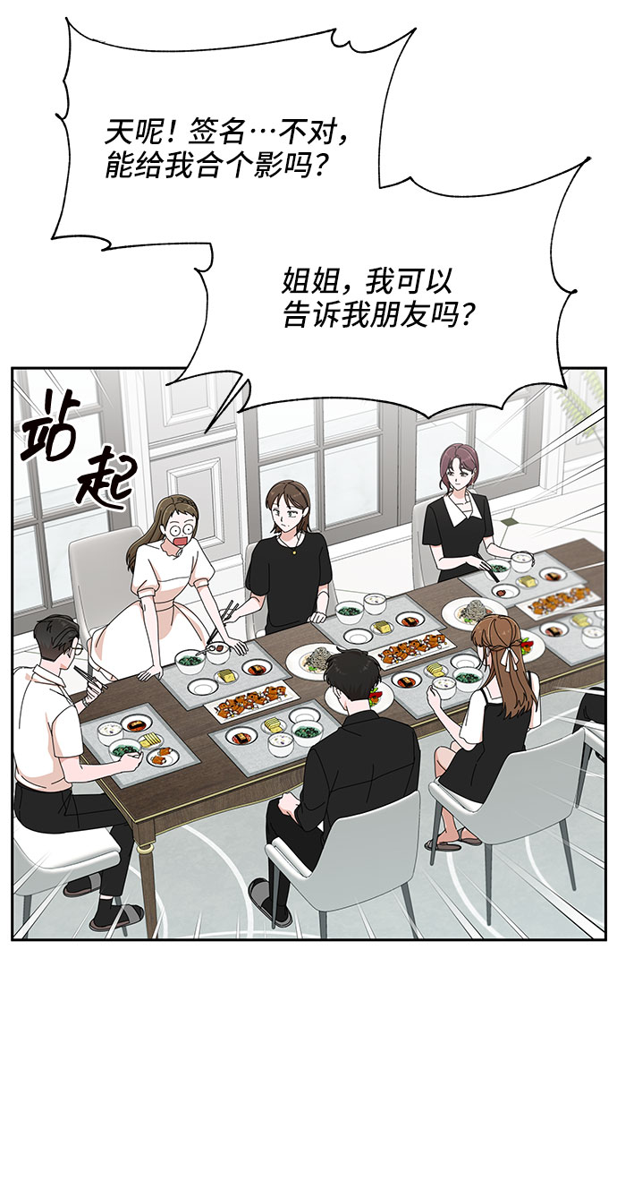 第35话24