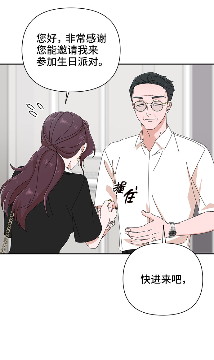 第34话76