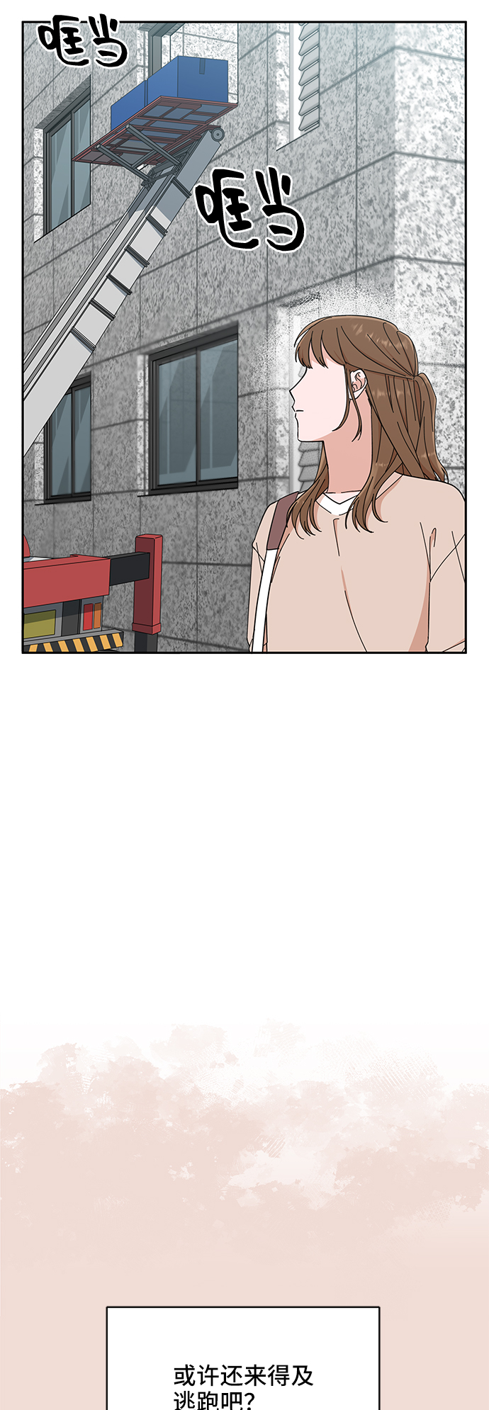 第1话26