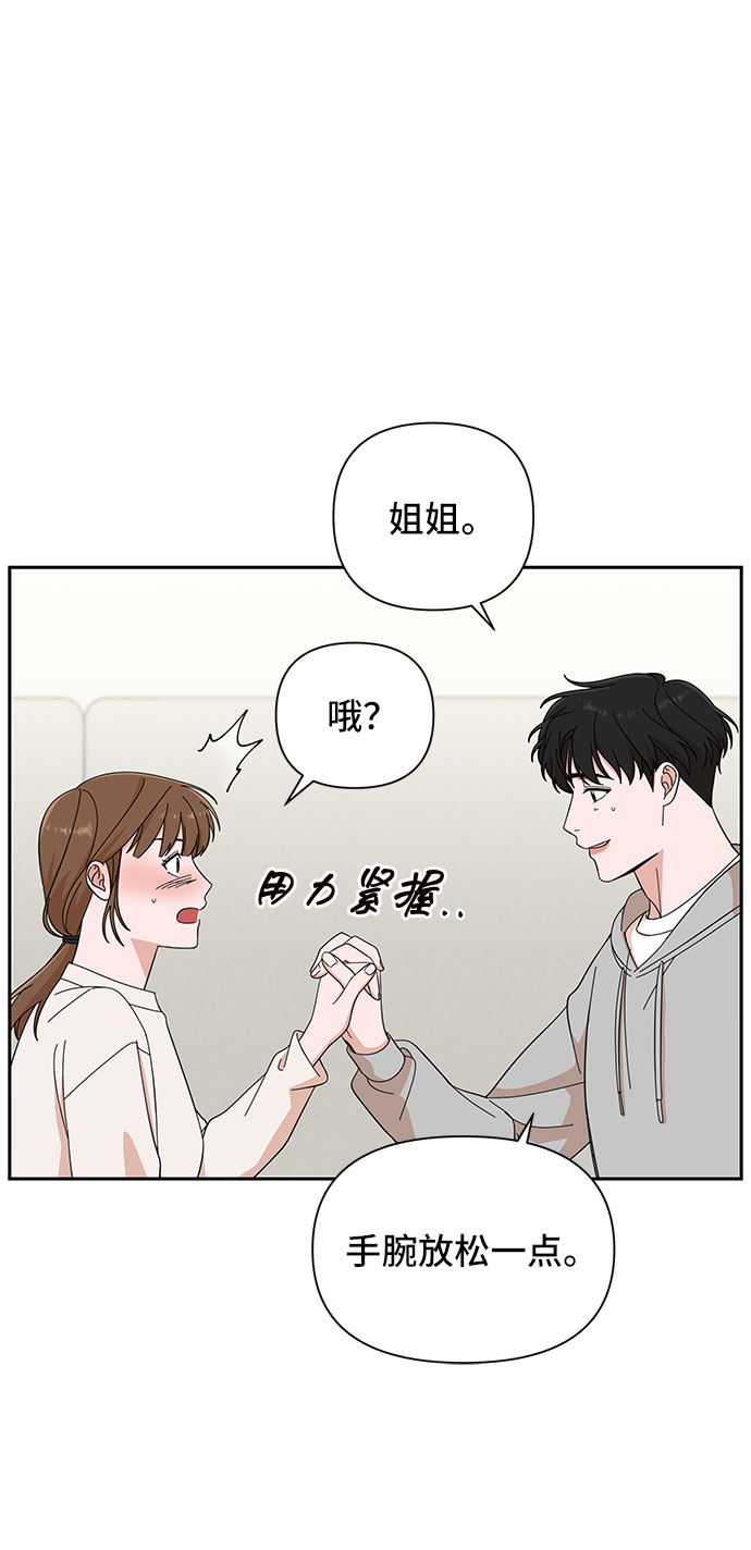 第13话10
